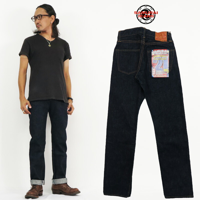 楽天市場】サムライジーンズ SAMURAI JEANS ジーンズ S510XX21OZ2 新