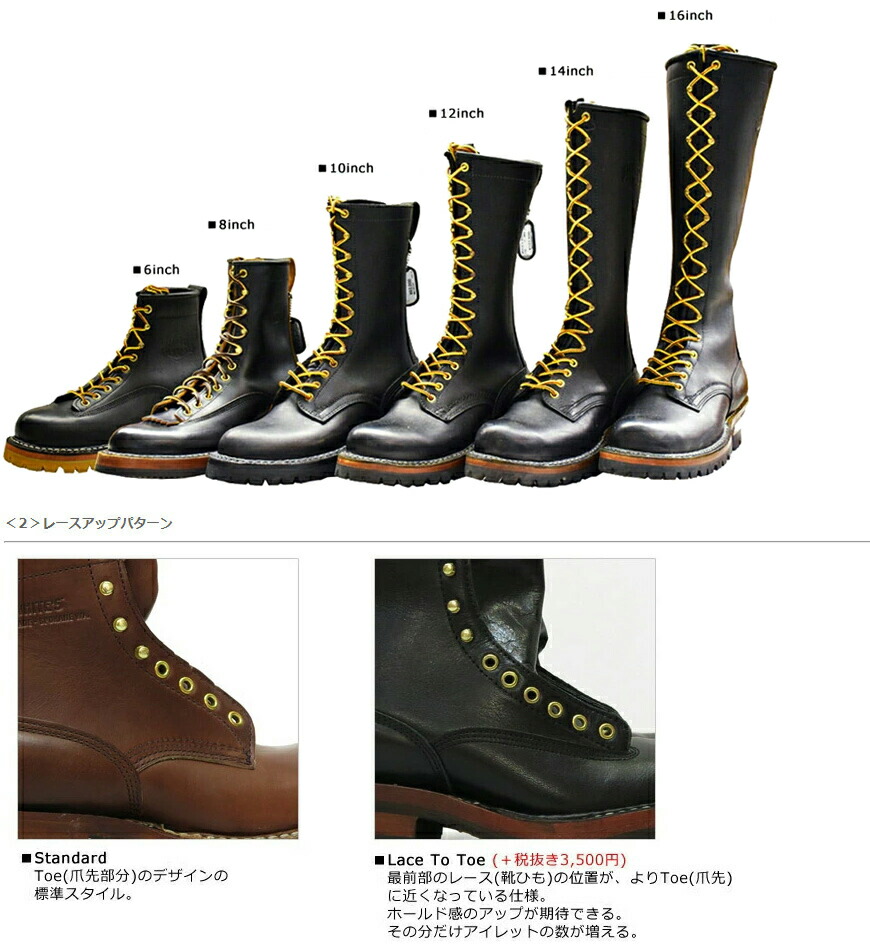 楽天市場】【カスタムオーダー】 WHITE'S BOOTS ホワイツ ブーツ