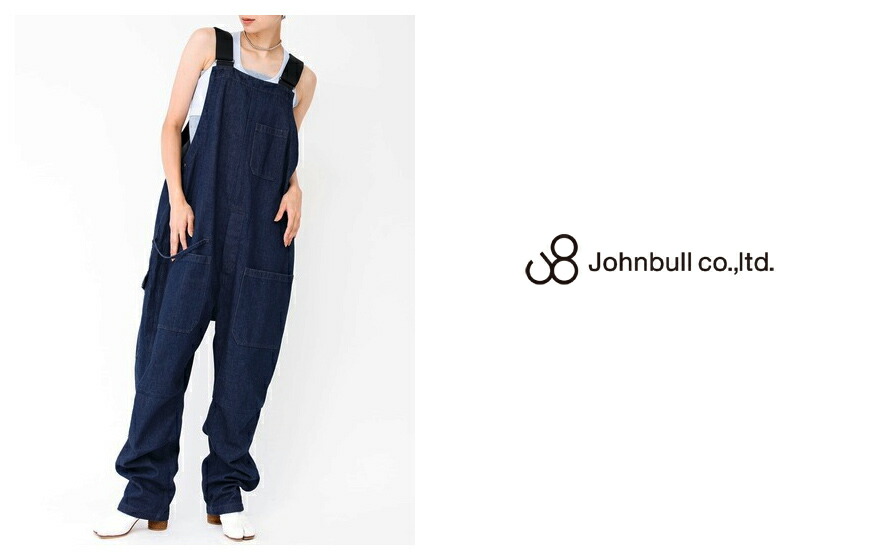 楽天市場】ジョンブル JOHNBULL ファーマー サロペット オーバーオール