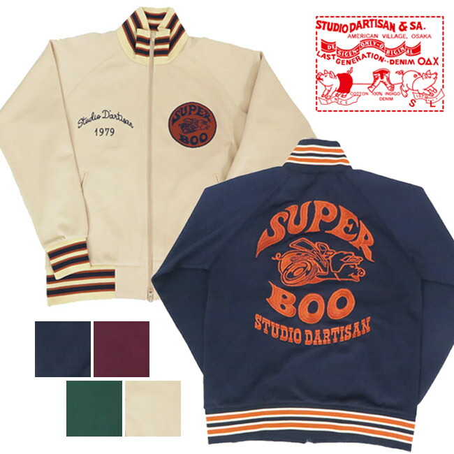 楽天市場】ダルチザン ステュディオ・ダ・ルチザン STUDIO D'ARTISAN