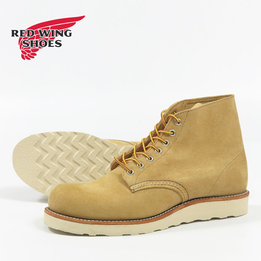 楽天市場】REDWING レッドウィング クラシックワークブーツ 6