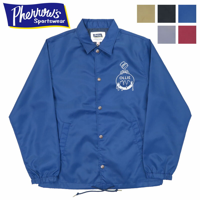 楽天市場】フェローズ PHERROW'S 長袖 ナイロン コーチ ジャケット 24S