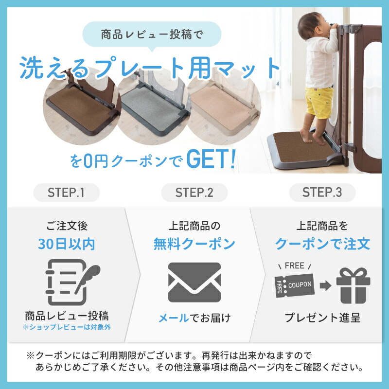 楽天市場】【レビューキャンペーン実施】日本育児 ベビーゲート ベビー