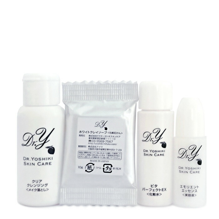 dry035set.jpg?fitin=272:272