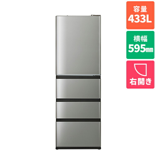 楽天市場】シルバー（メーカーアクア）（冷蔵庫・冷凍庫｜キッチン家電