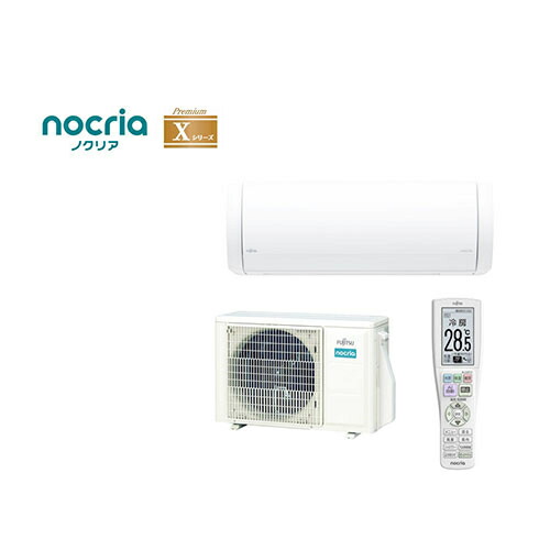 asx635s2w エアコン クーラー」の人気商品一覧 | 安い商品を通販サイト