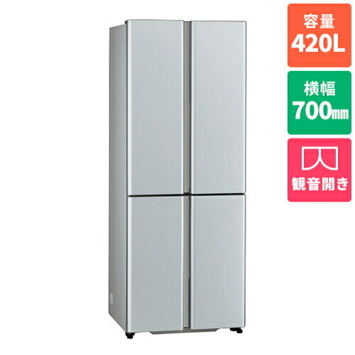 冷蔵庫 冷凍庫 aqrtz42r」の人気商品一覧 | 安い商品を通販サイトから