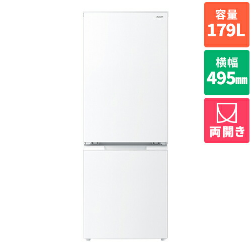 6r11 良品 SHARP シャープ 冷蔵庫 SJ-D17D-S 2018年製 6r11 良品 SHARP