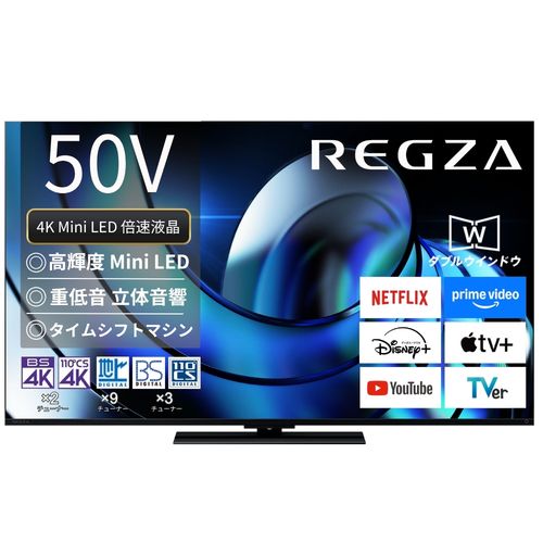 楽天市場】55z870m（シリーズREGZA）（テレビ｜TV・オーディオ・カメラ