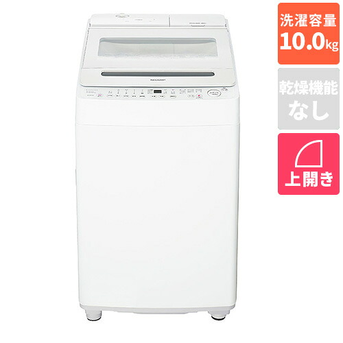楽天市場】シャープ SHARP ES-SW10K-W ホワイト系 穴なし槽 全自動洗濯
