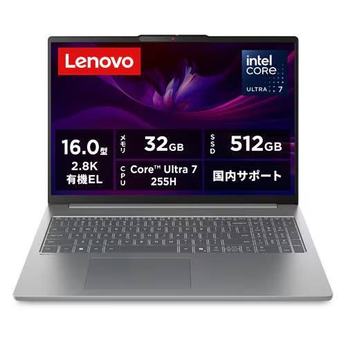 レノボ ノートパソコン83」の人気商品一覧 | 安い商品を通販サイトから