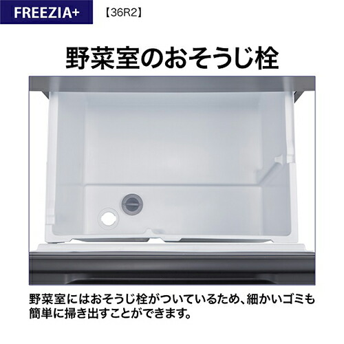 楽天市場】【標準設置料金込】アクア AQUA AQR-36R2-DS ブライトダーク