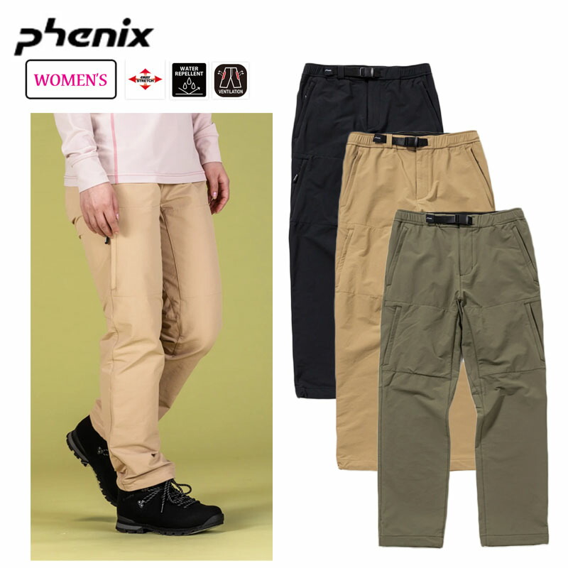 楽天市場】フェニックスアウトドア トースティーパンツ レディース