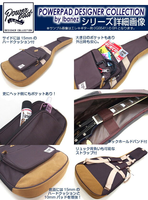 楽天市場】Ibanez アイバニーズ ギグバッグ IAB541 POWERPAD