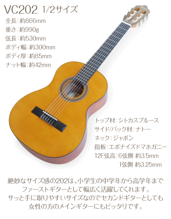 楽天市場】クラシックギター 初心者向けモデル Valencia VC201 VC202