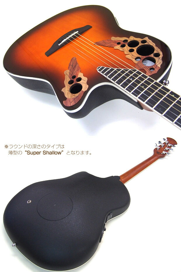 Ovation Applause アコースティックギター サンバースト Ovation