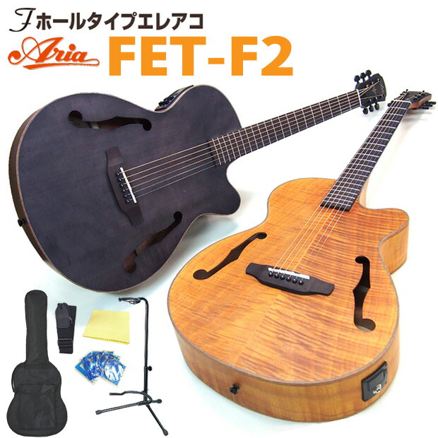 楽天市場】エレアコ アリア ARIA FET-F2 アコギ 6点セット