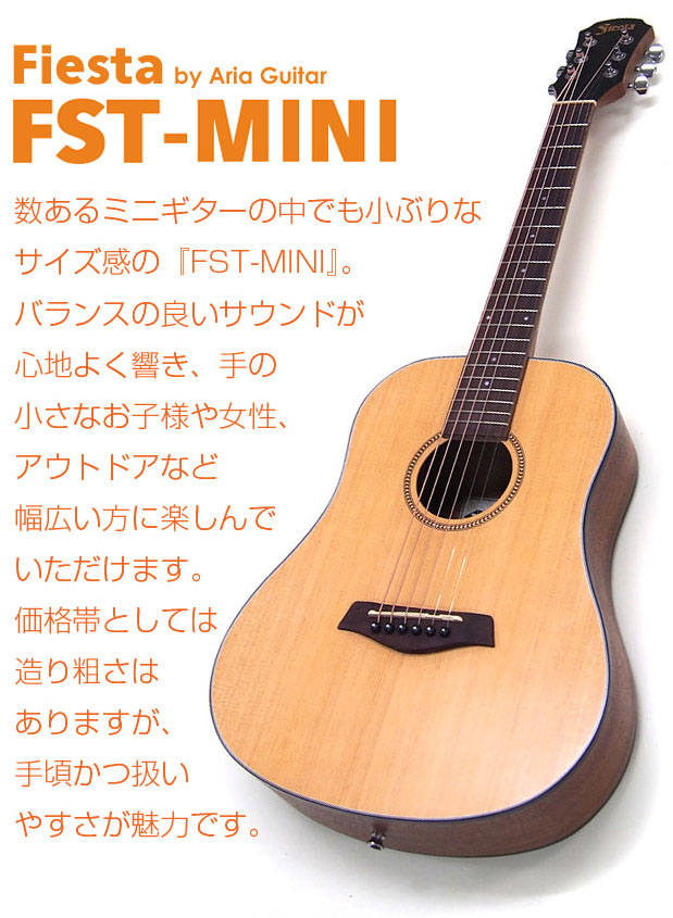楽天市場】アコースティックギター ミニギター アコギ ミニ 初心者 超