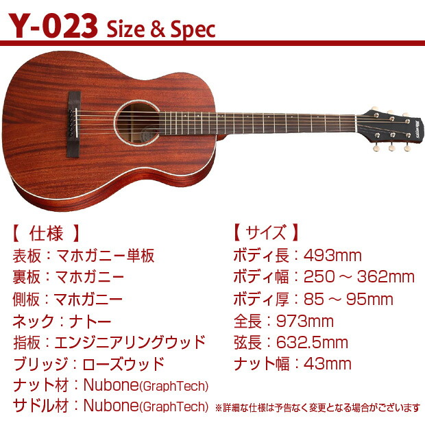 楽天市場】モーリス アコースティックギター Morris Y-023 MH アコギ