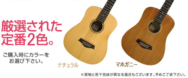 楽天市場】ミニギター アコースティックギター S.Yairi YM-02E