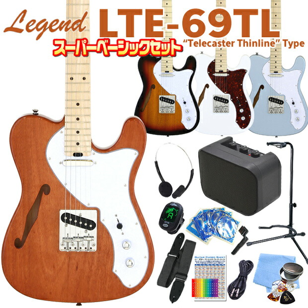 楽天市場】Legend レジェンド LTE-69TL テレキャスター シンライン