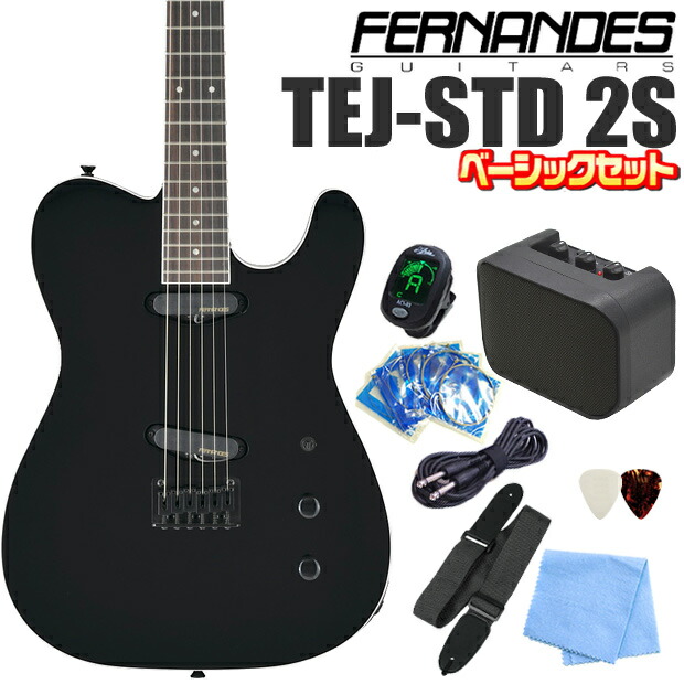 楽天市場】FERNANDES TEJ-STD 2S BLK フェルナンデス エレキギター