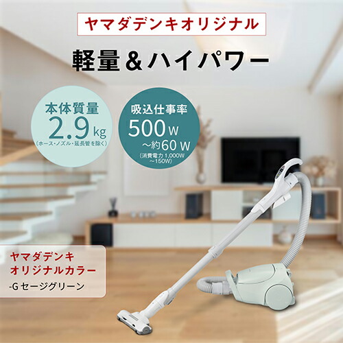 楽天市場】パナソニック(Panasonic) MC-PJL24A 紙パック式キャニスター