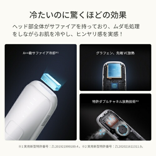 楽天市場】【長期保証付】Ulike(ユーライク) UI06S 光美容器 ULIKE