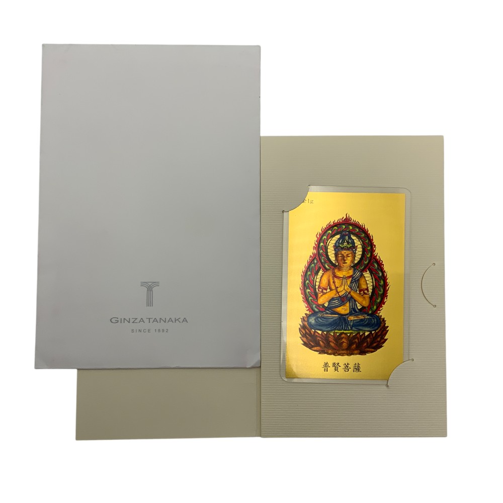 楽天市場】【中古】GINZA TANAKA（ギンザタナカ）純金 1g カード護符