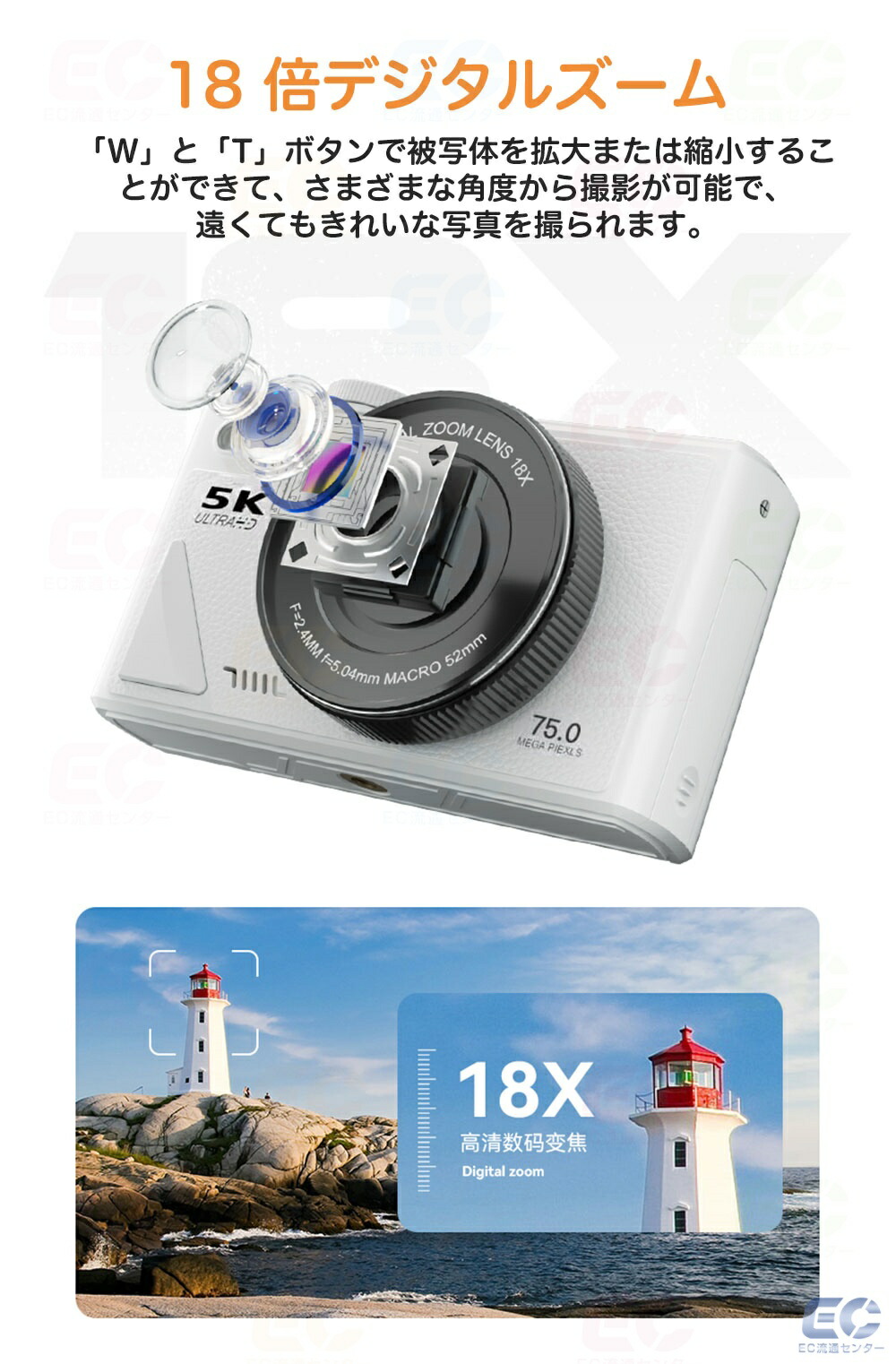 楽天市場】【5K 7400 万画素 (新発売)！】デジカメ デジタルカメラ 5K