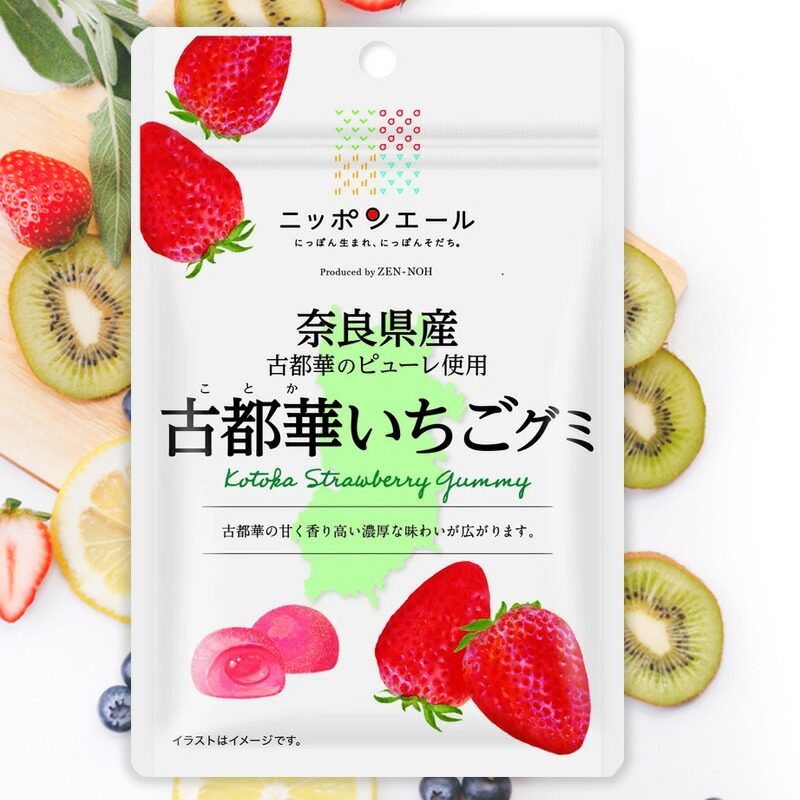 楽天市場】全農 ニッポンエール 奈良県産古都華いちごグミ イチゴ 苺