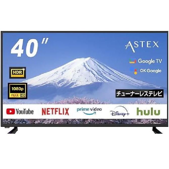 astex チューナーレス」の人気商品一覧 | 安い商品を通販サイトから