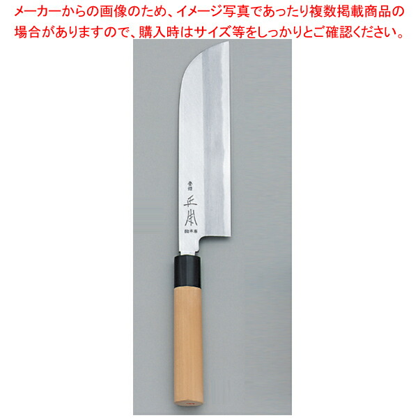 薄刃 包丁 正本」の人気商品一覧 | 安い商品を通販サイトから探す