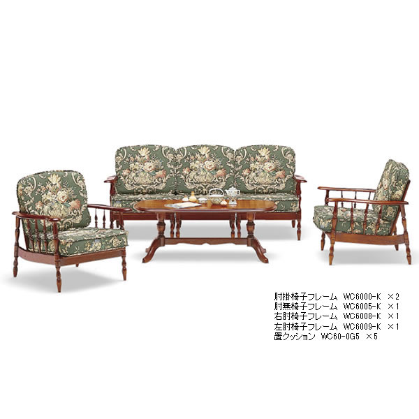楽天市場】カリモク ソファセット 応接セット コロニアル WC60モデル