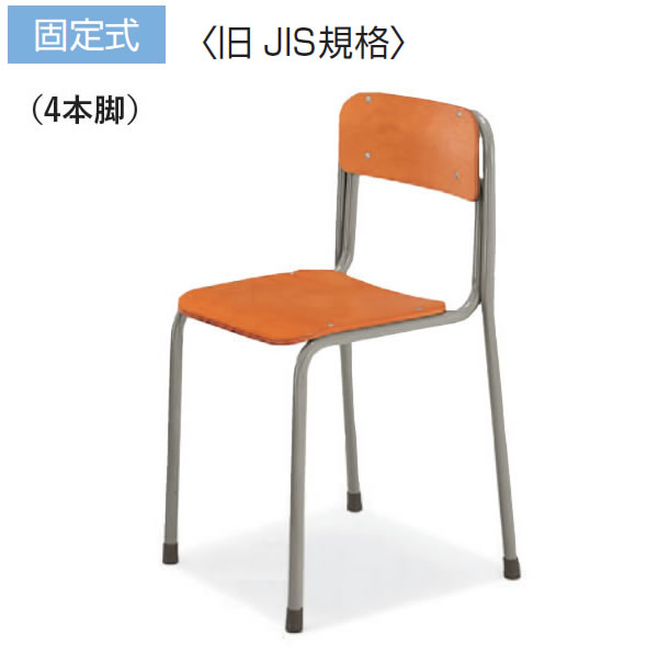 楽天市場】コクヨ 生徒用イス 2号（身長：156〜172cm） 固定式 4本脚