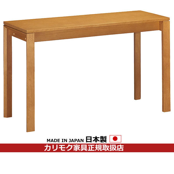 楽天市場】メーカー在庫限り！カリモク 学習机/ デスク 幅120cm 奥行