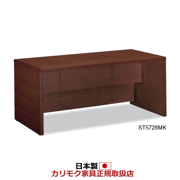 楽天市場】カリモク 書斎机 デスク 幅1600mm モカブラウン色【ST5728MK