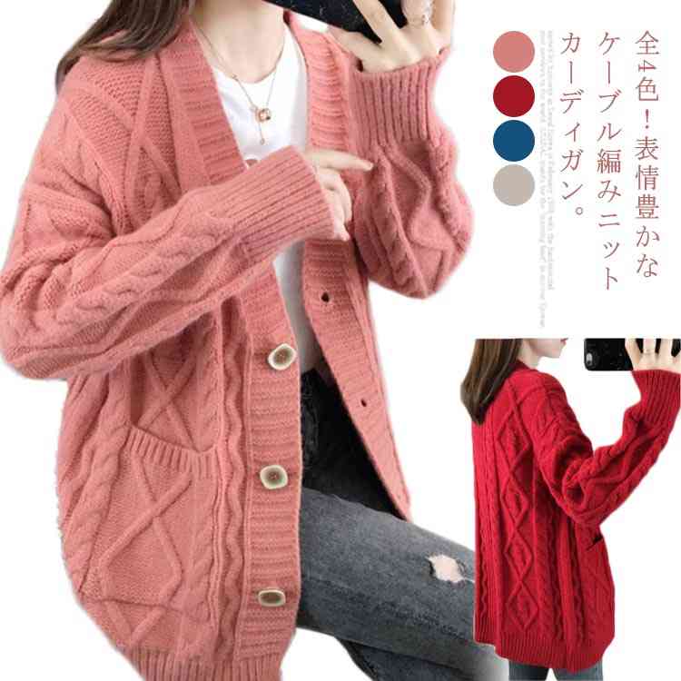 楽天市場】ケーブル編み ニットカーディガン レディース カーディガン