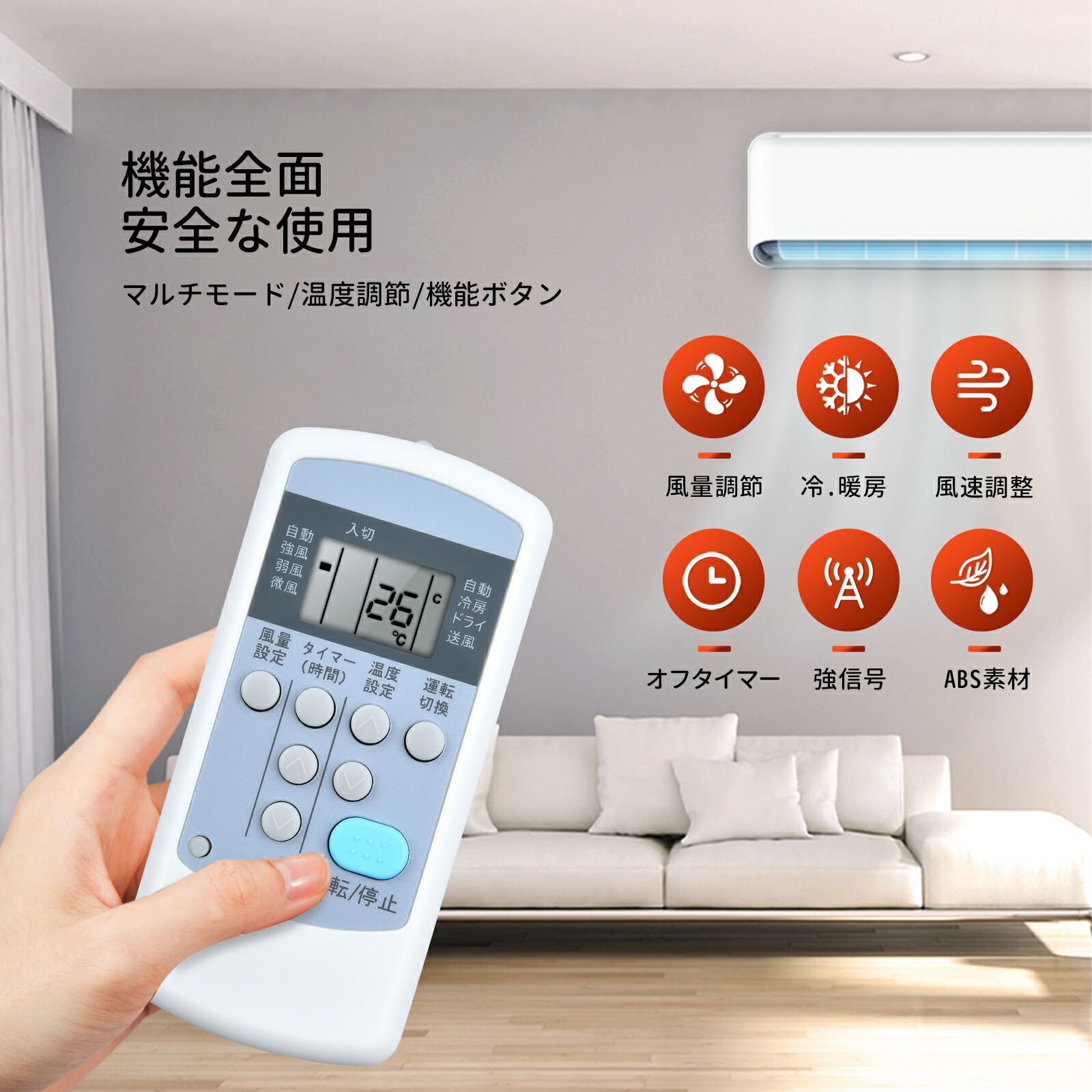 楽天市場】エアコンリモコン CW-R for コロナ CORONA 冷暖房兼用 CW