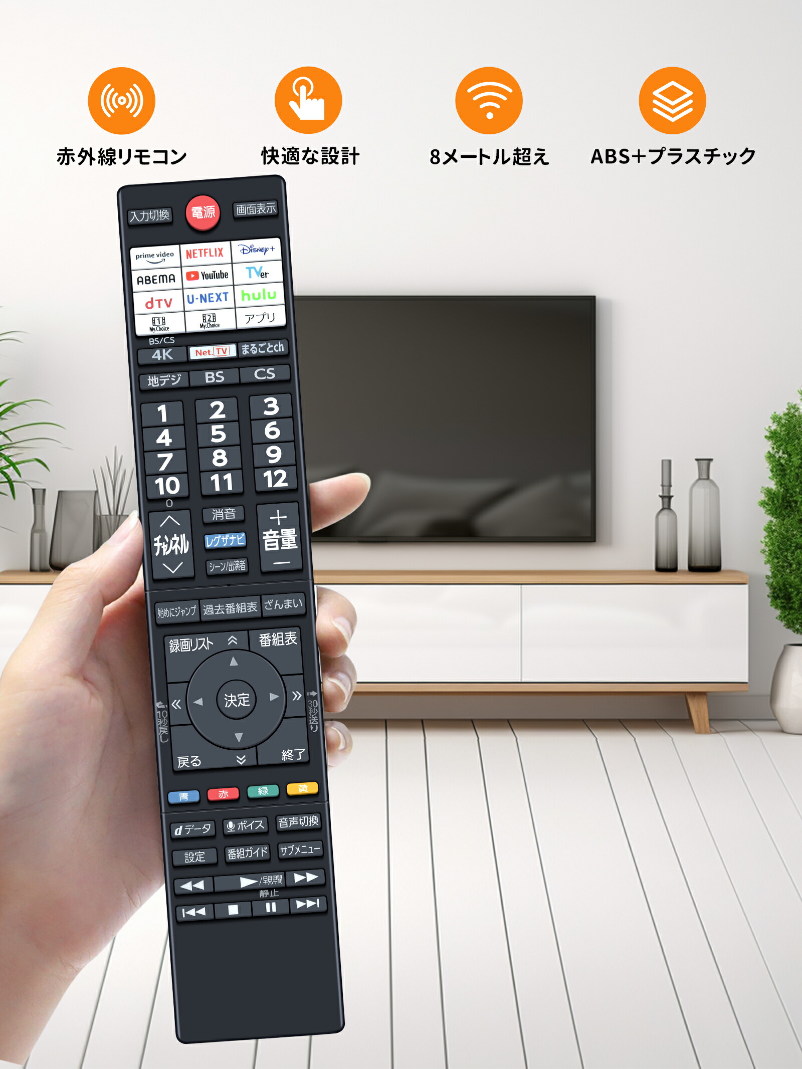楽天市場】テレビリモコン CT-90498 for 東芝 TOSHIBA レグザ 東芝