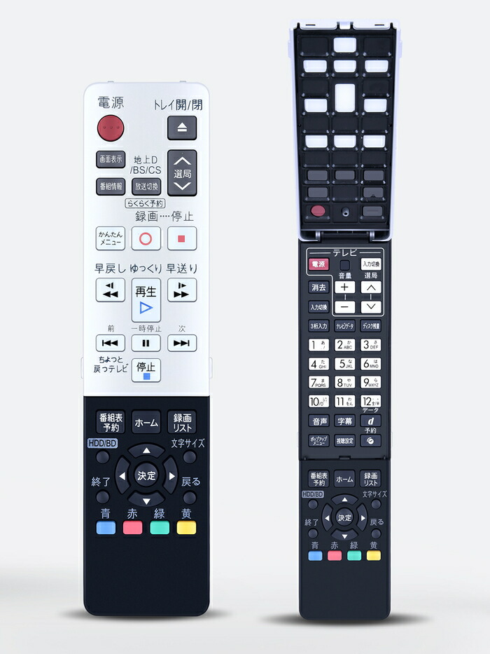 楽天市場】ブルーレイレコーダーリモコン GB059PA for SHARP シャープ