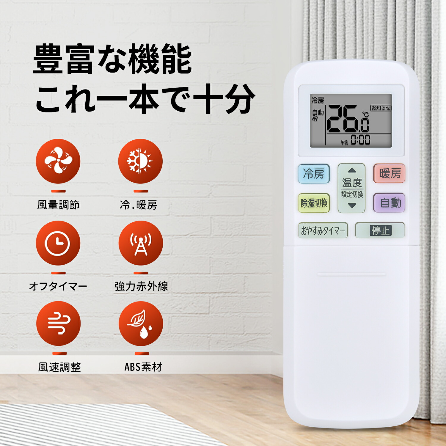 楽天市場】エアコンリモコン AR-RLC1J for FUJITSU nocriaリモコン