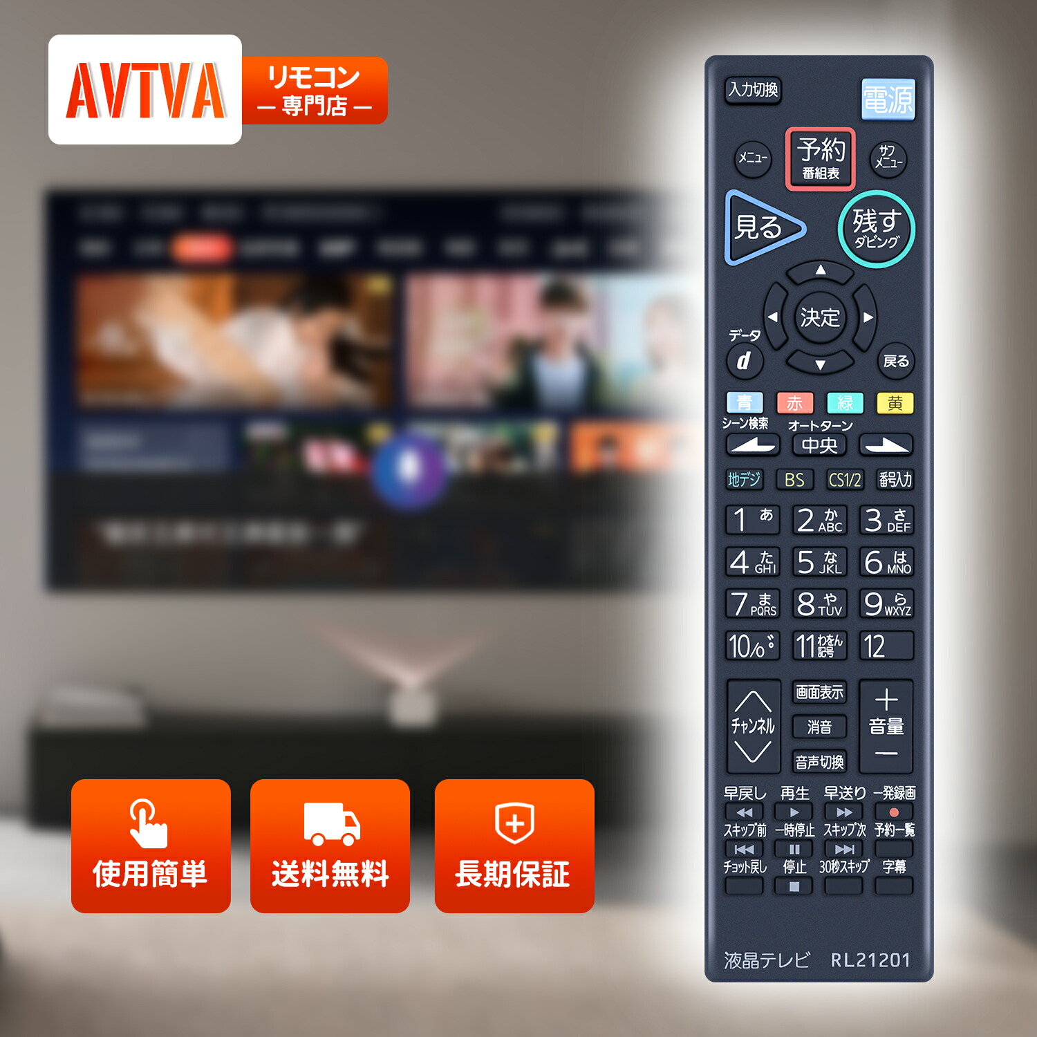 楽天市場】lcd-a32bhr9の通販