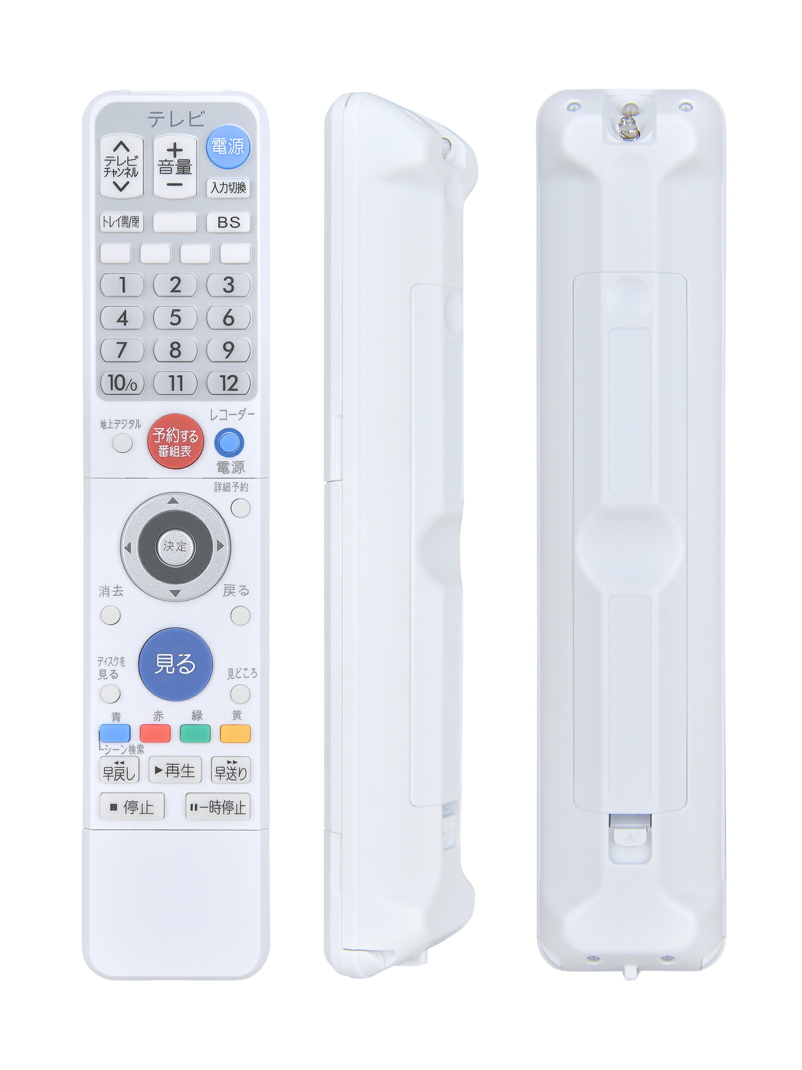 楽天市場】MITSUBISHI RM18001の通販