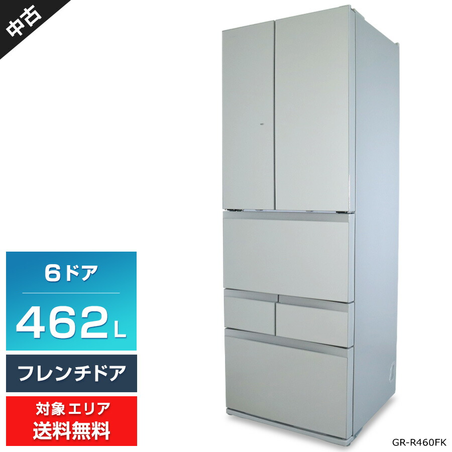 楽天市場】冷蔵庫 東芝 ベジータ（奥行（cm）60 ～ 69.9）（冷蔵庫