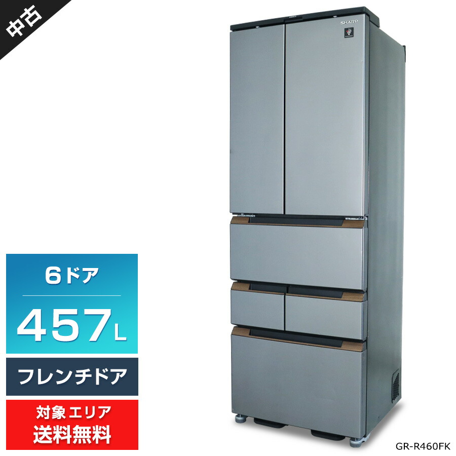 楽天市場】シャープ SHARP 冷蔵庫 SJ-MF46J-W プラズマクラスター(幅