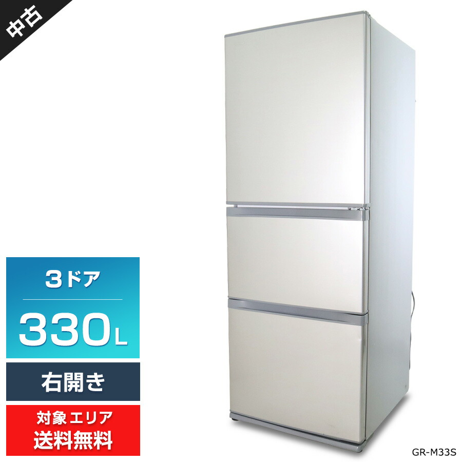 楽天市場】アウトレット 冷蔵庫（メーカー東芝）（家電）の通販