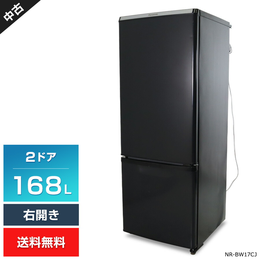楽天市場】冷蔵庫 パナソニック nr-b17cw-tの通販