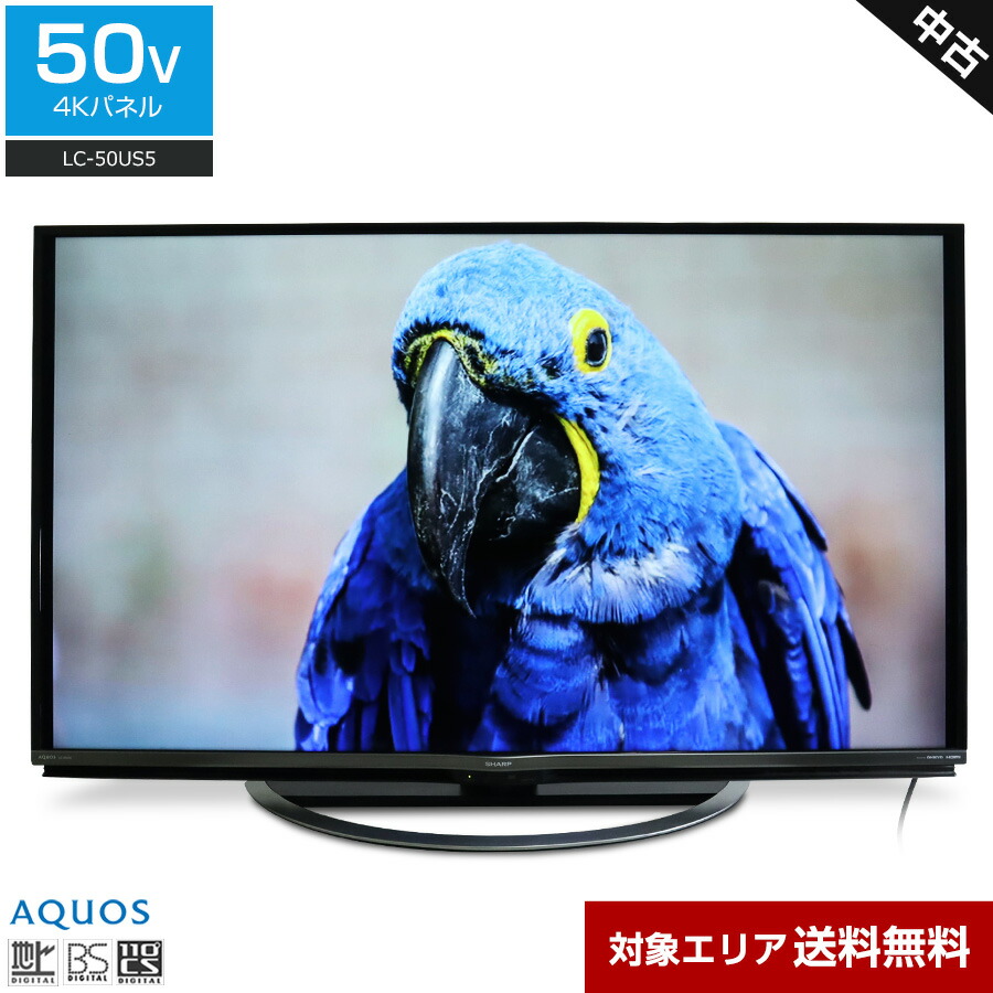 楽天市場】シャープ 50v型4K液晶テレビ AQUOS 4T-C50GJ1 : 株式会社EC