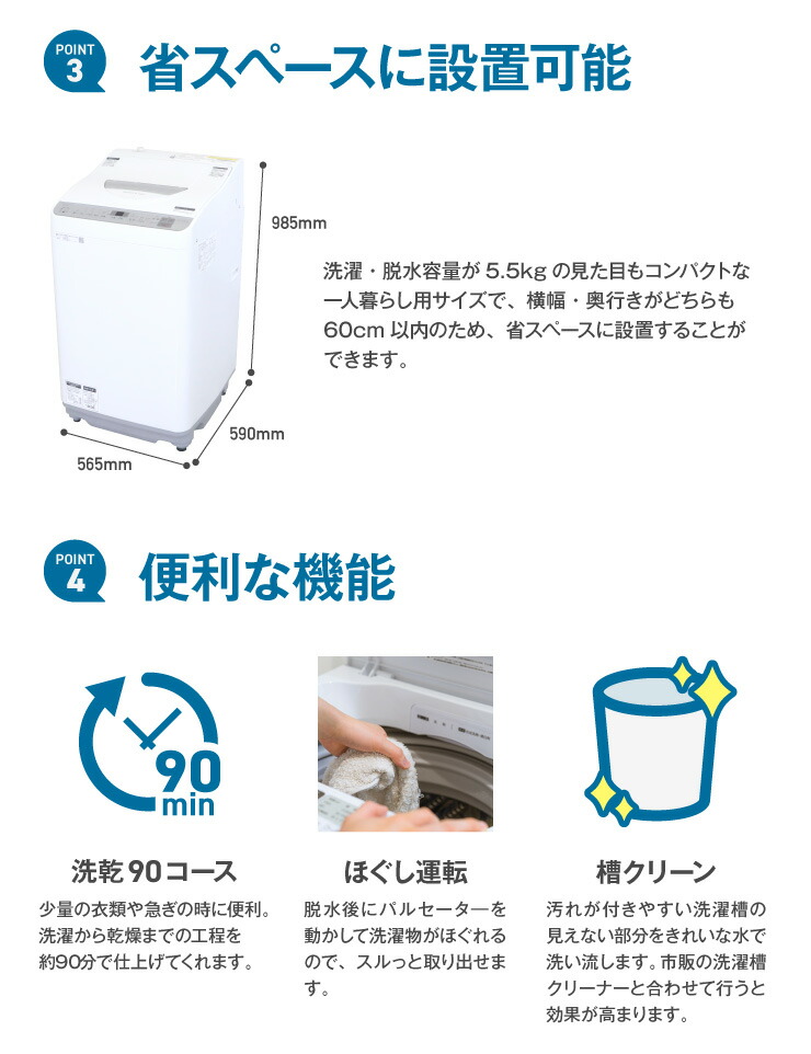 楽天市場】＼マラソン期間中エントリーでP10倍／ 【中古】 洗濯機 当店